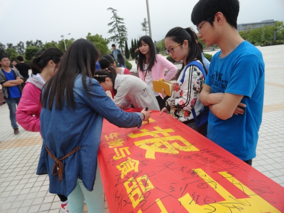 学院2