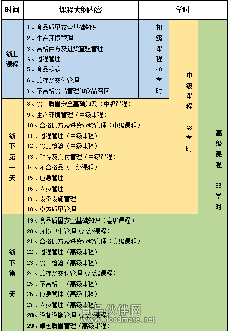 微信图片_20250115134159