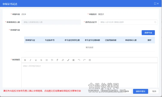 微信图片_20250312142800