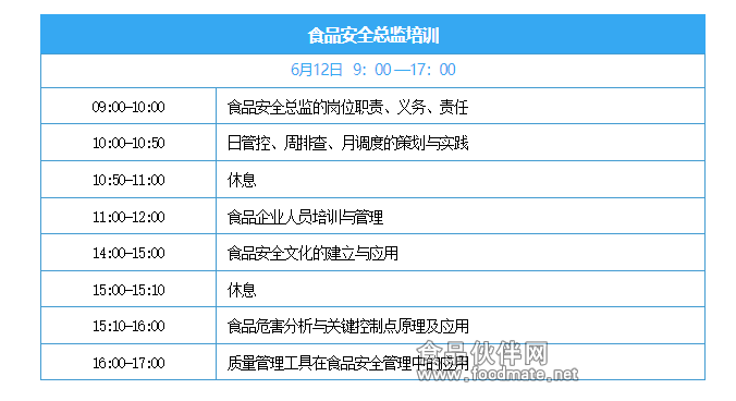 企业微信截图_20250530165058