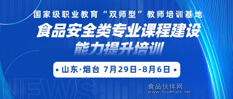 蓝色科技风重要公告通知公众号首图__2025-04-18+11_03_12