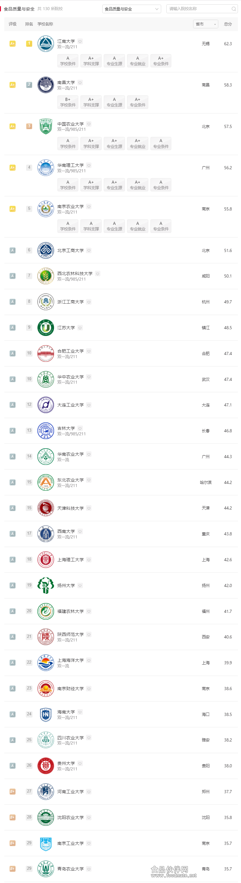 微信图片_20250620140842