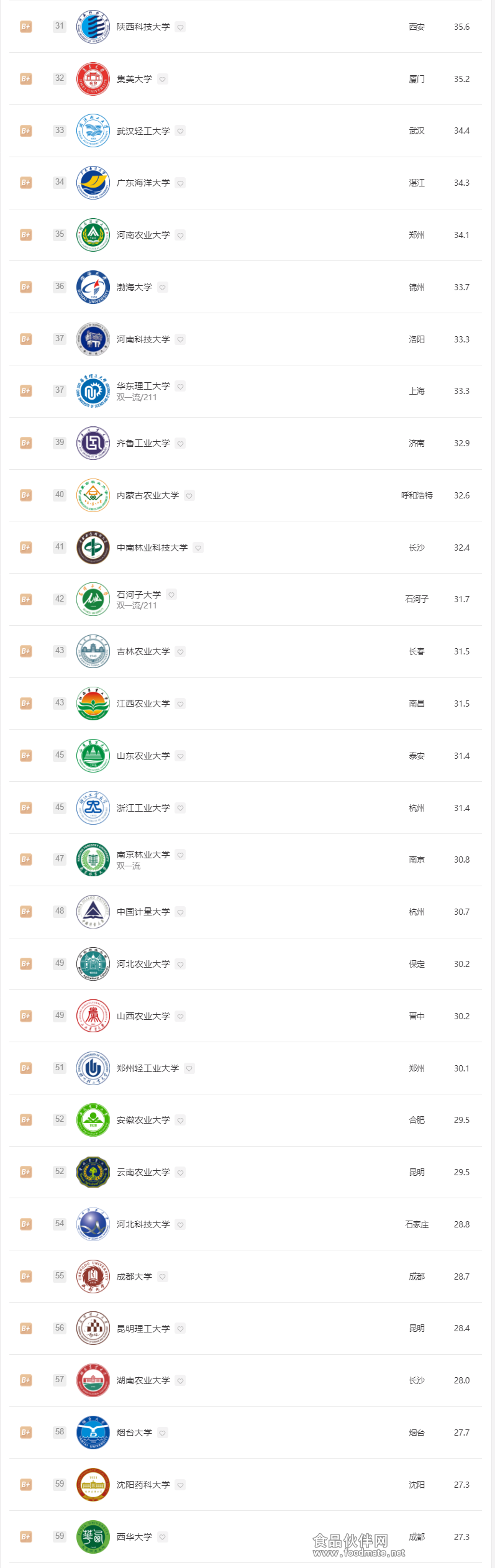 微信图片_20250620140848