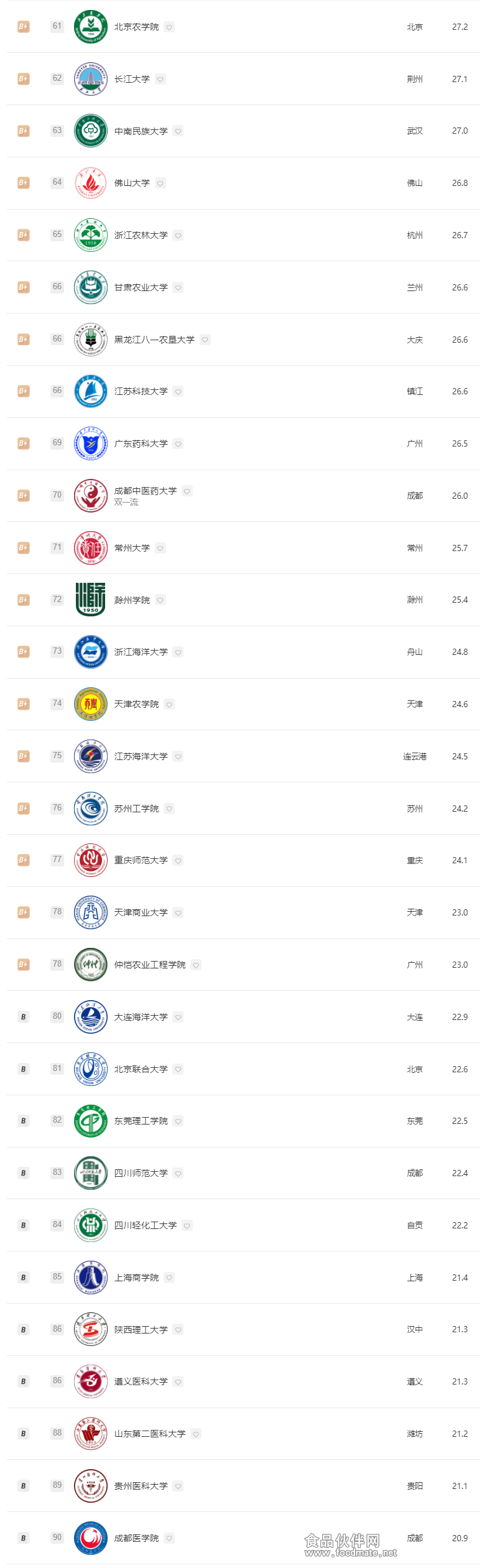 微信图片_20250620140852