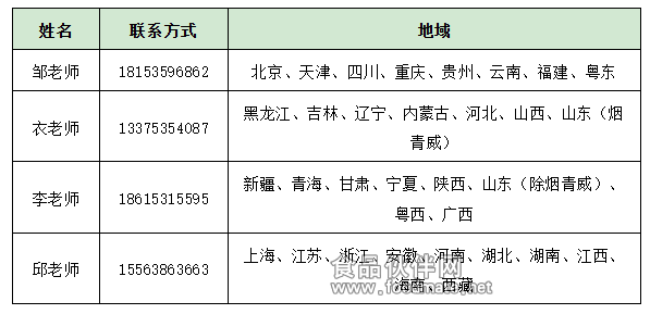 微信图片_20250424100336