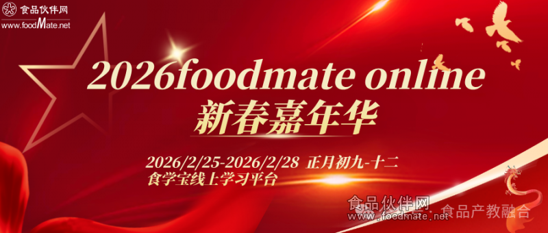 微信图片_2026-02-10_150656_051