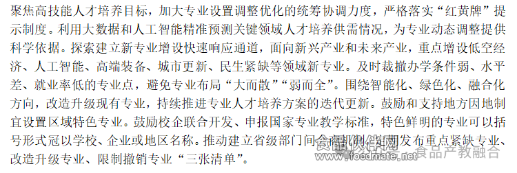 微信图片_2026-05-08_133826_965