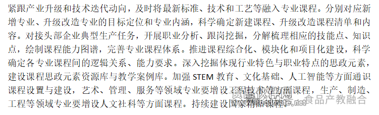 微信图片_2026-05-08_133833_692