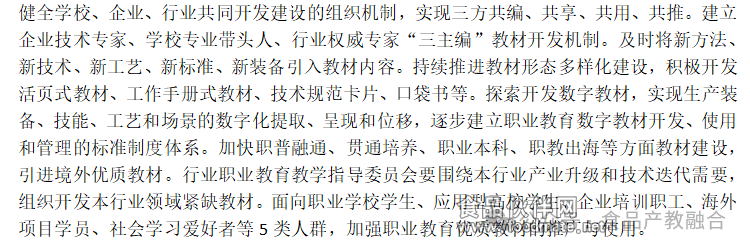 微信图片_2026-05-08_133837_221