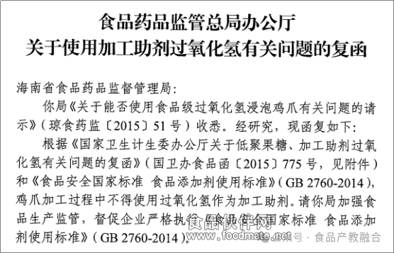微信图片_2026-05-08_143017_949