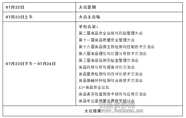 企业微信截图_20260509174707