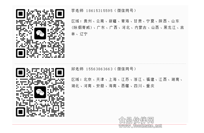 企业微信截图_20260608164408