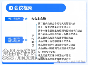 微信图片_2026-06-08_161134_476