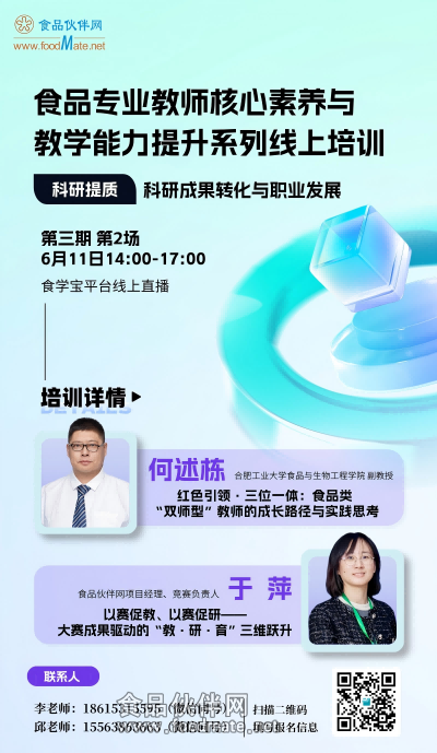 微信图片_2026-06-09_173601_677(1)
