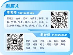 微信图片_2026-06-09_173827_638