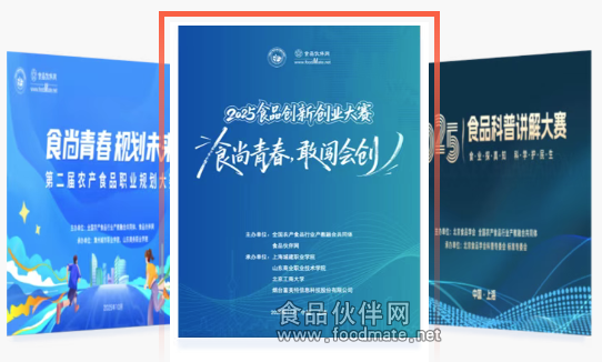 企业微信截图_20260629094809