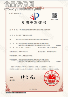 图片1(1)