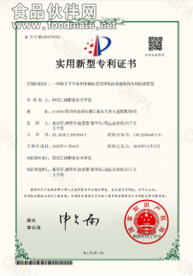 图片1(2)