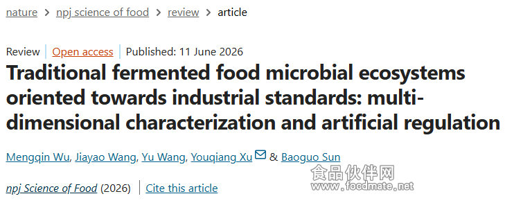640 (2)